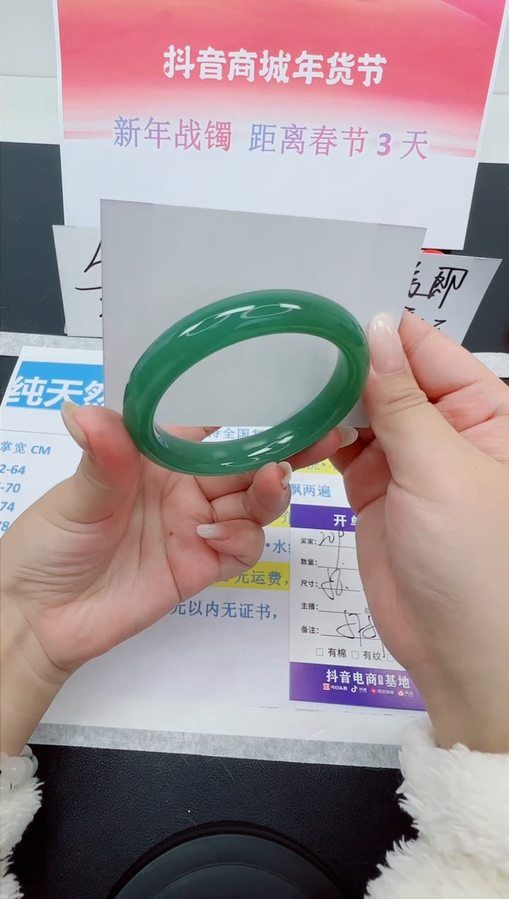 【闪购商品】石英质玉手镯未镶嵌编号：209--58圈 东陵玉