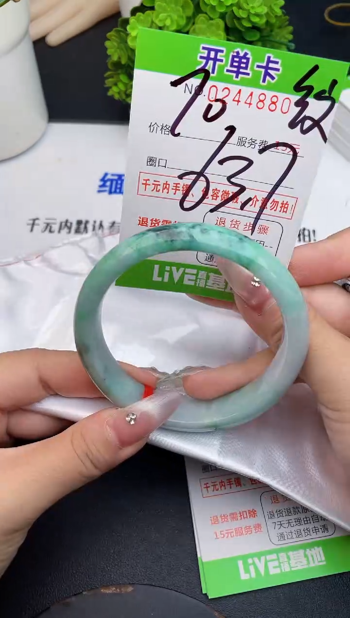 未镶嵌手镯翡翠80天然翡翠A货