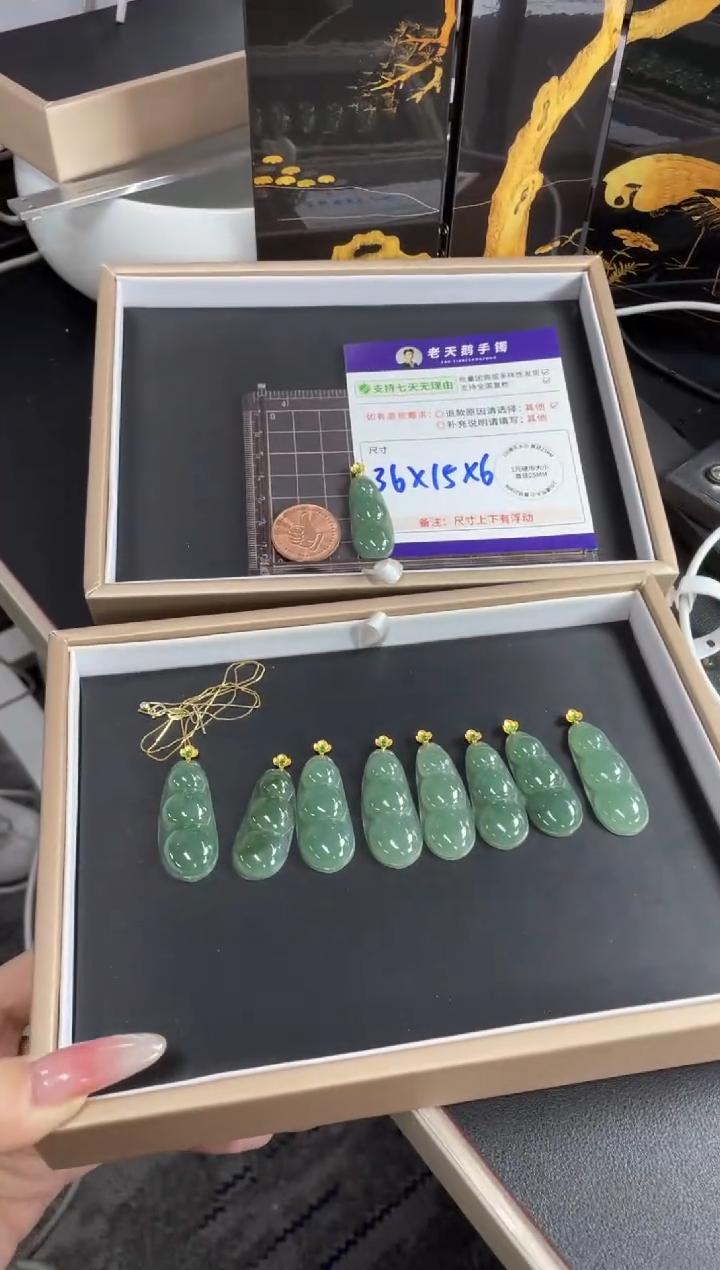 【闪购商品】翡翠挂件18K金镶嵌福豆FL17多样性发其一CP配绳