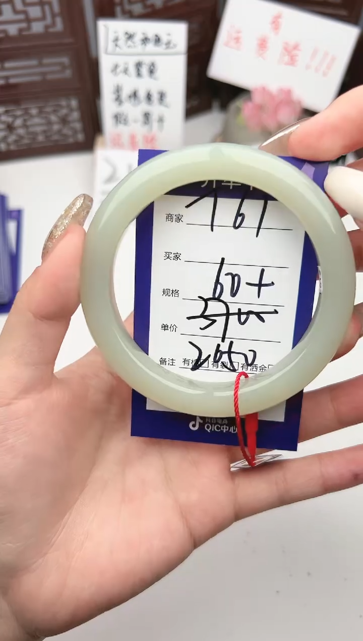 【闪购商品】和田玉手镯未镶嵌微色差T61