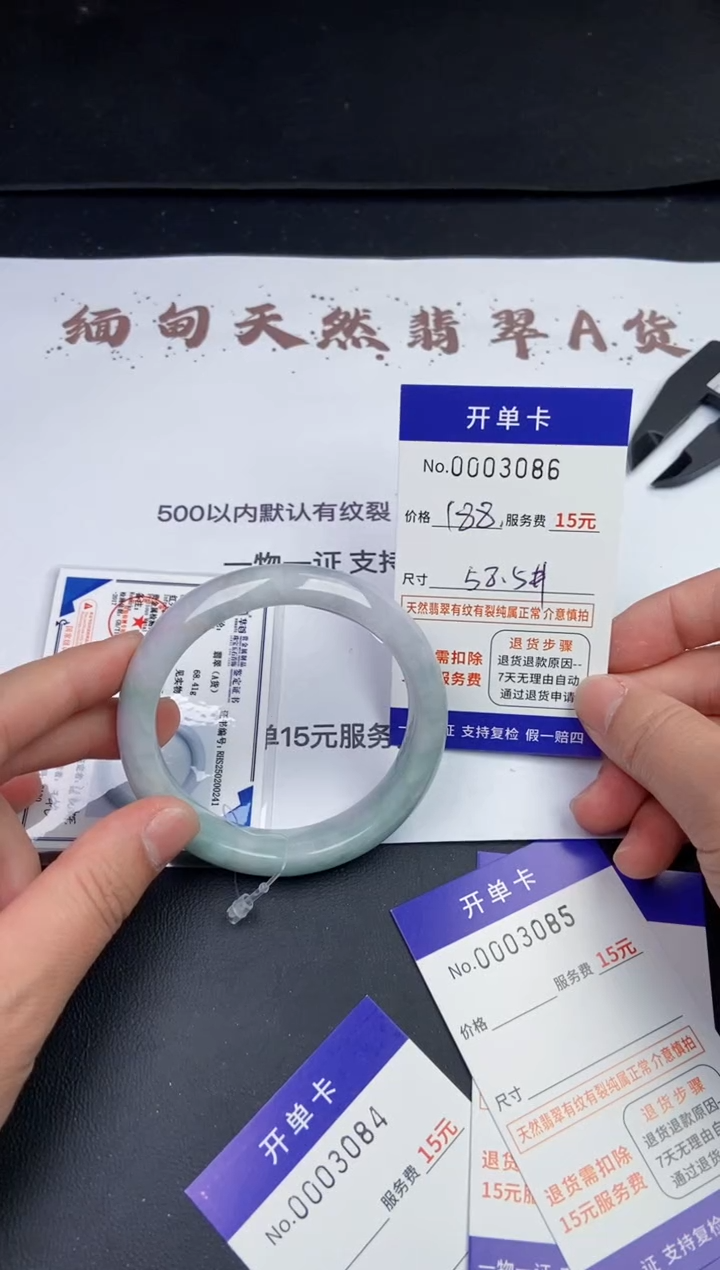 【闪购商品】3086拍哪个发哪个看好再下单