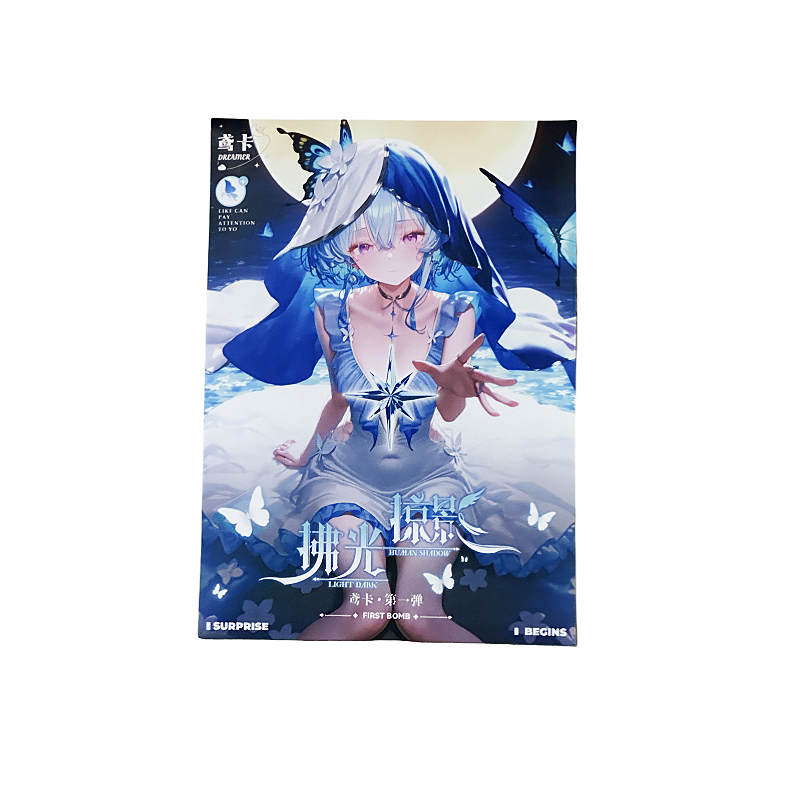 *（叠叠）鸢卡—【拂光掠影】第一弹 A5大卡卡牌盲盒（代拆）