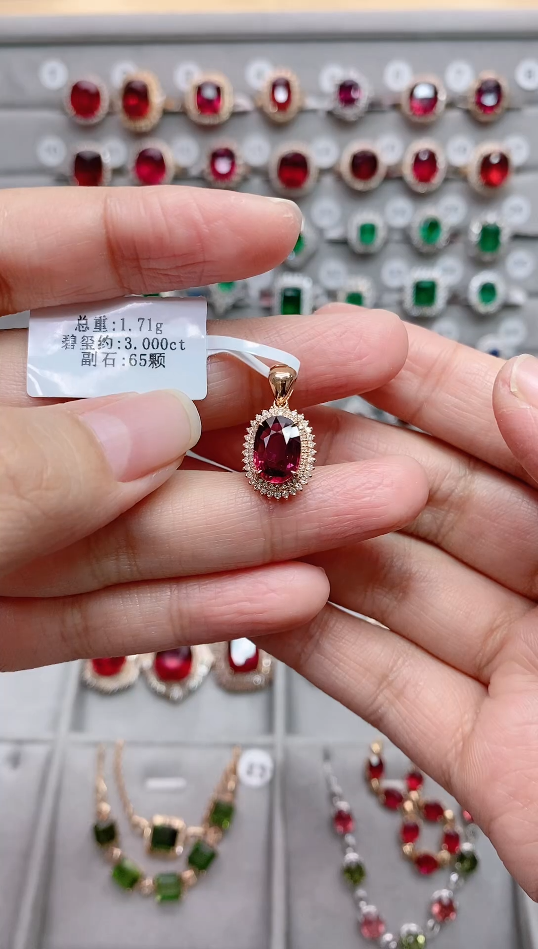 【闪购商品】碧玺18K金吊坠18K金镶嵌.