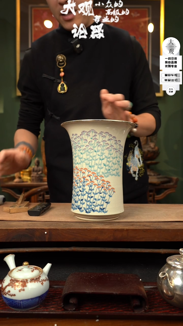 【闪购商品】瓷片大观论器花瓶