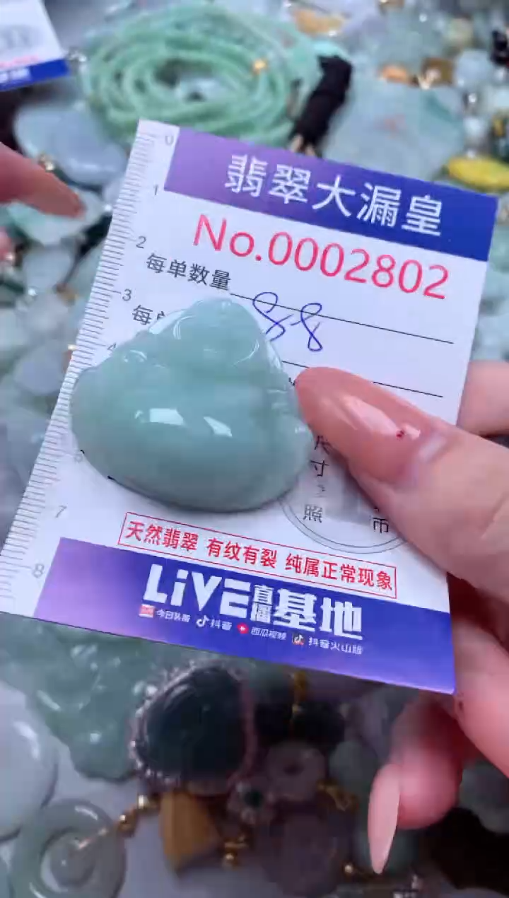 吊坠(不含链)未镶嵌翡翠2802