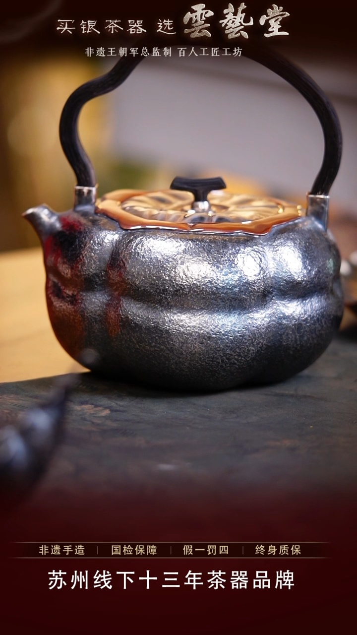 【闪购商品】炭黑柿子烧水壶约700cc 直播福利