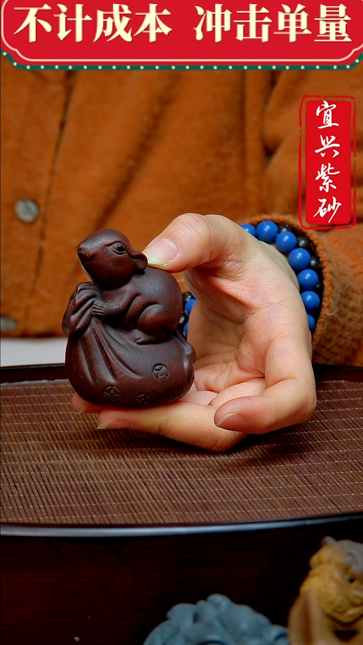 紫砂茶宠紫砂茶宠摆件