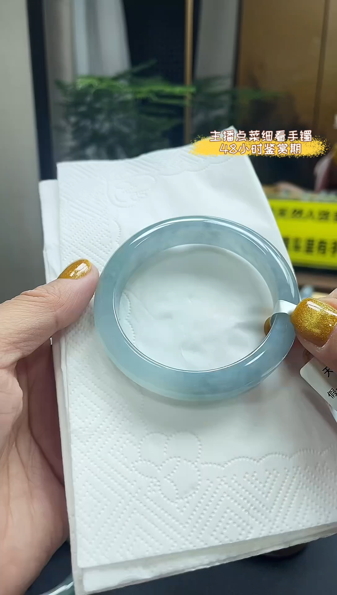 未镶嵌手镯翡翠8号 55~56