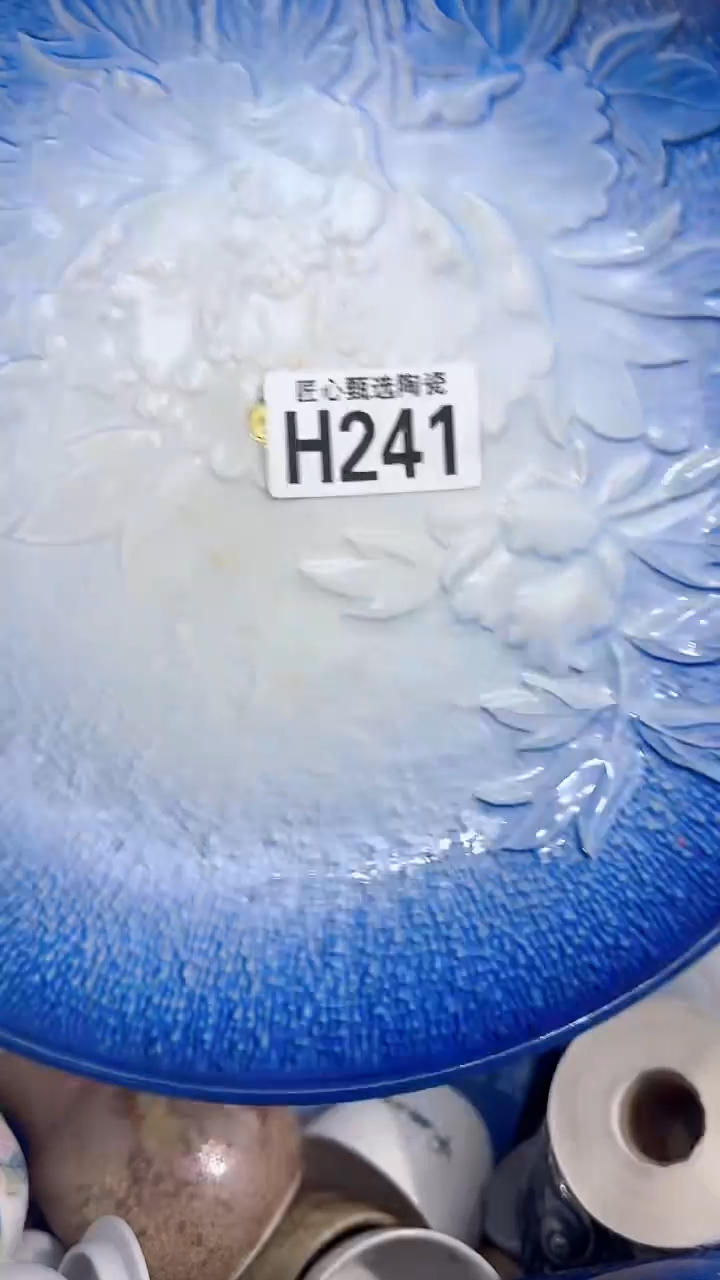 瓷片J**o         H241