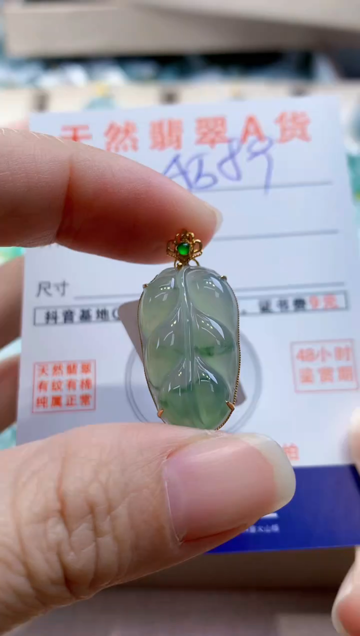 颈饰18K金镶嵌翡翠天然缅甸a货翡翠