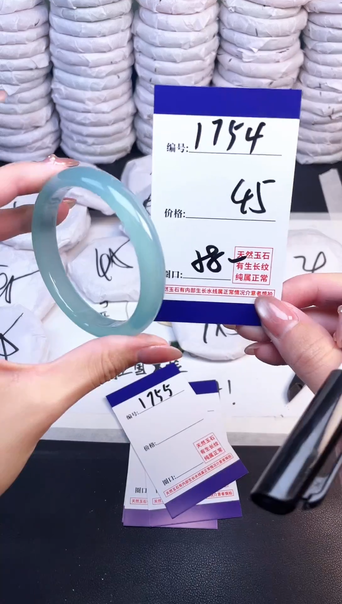 手镯玛瑙/玉髓未镶嵌1754