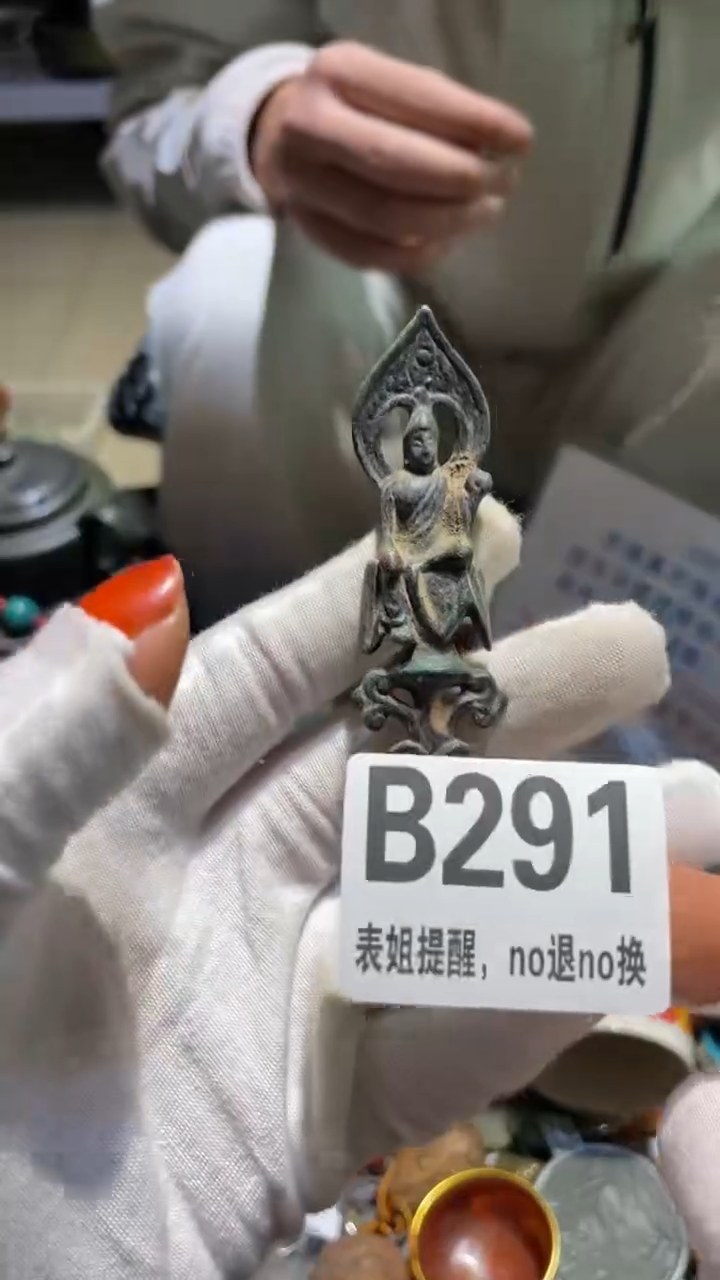 陶瓷无*表姐直播所见所得
