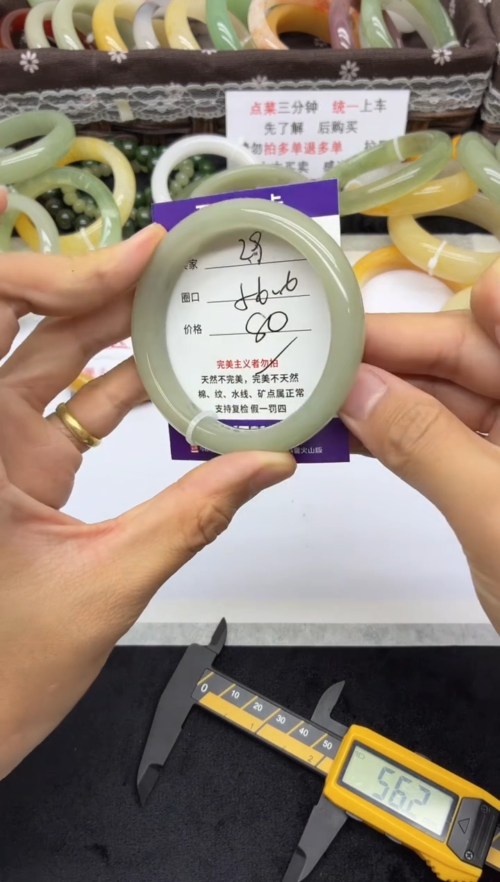 未镶嵌手镯石英质玉29
