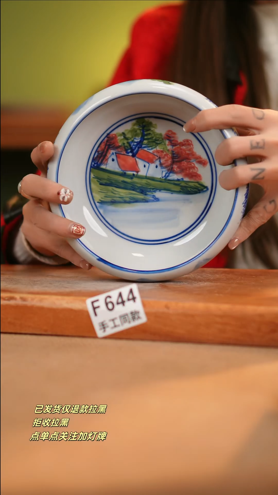 【闪购商品】其他F644十二器瓷器瓷器瓷器