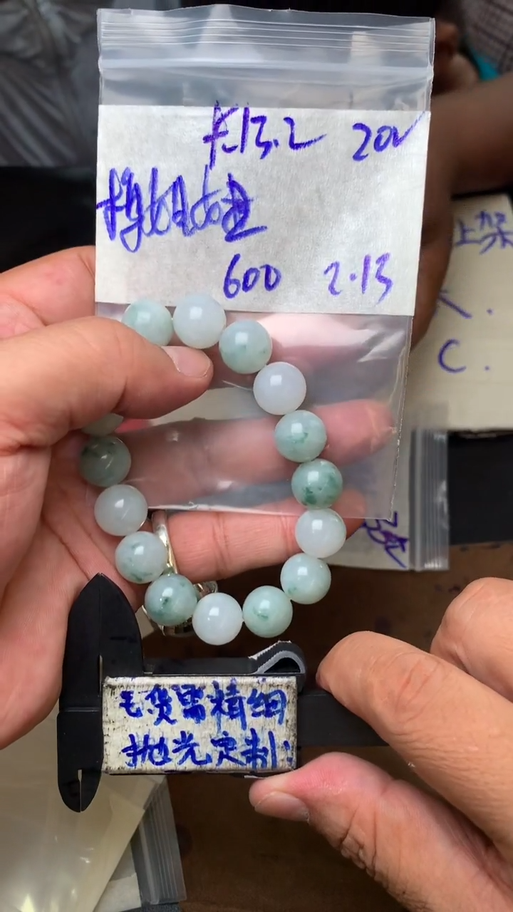 【闪购商品】定制翡翠未镶嵌毛货需抛光多样性拍一发一