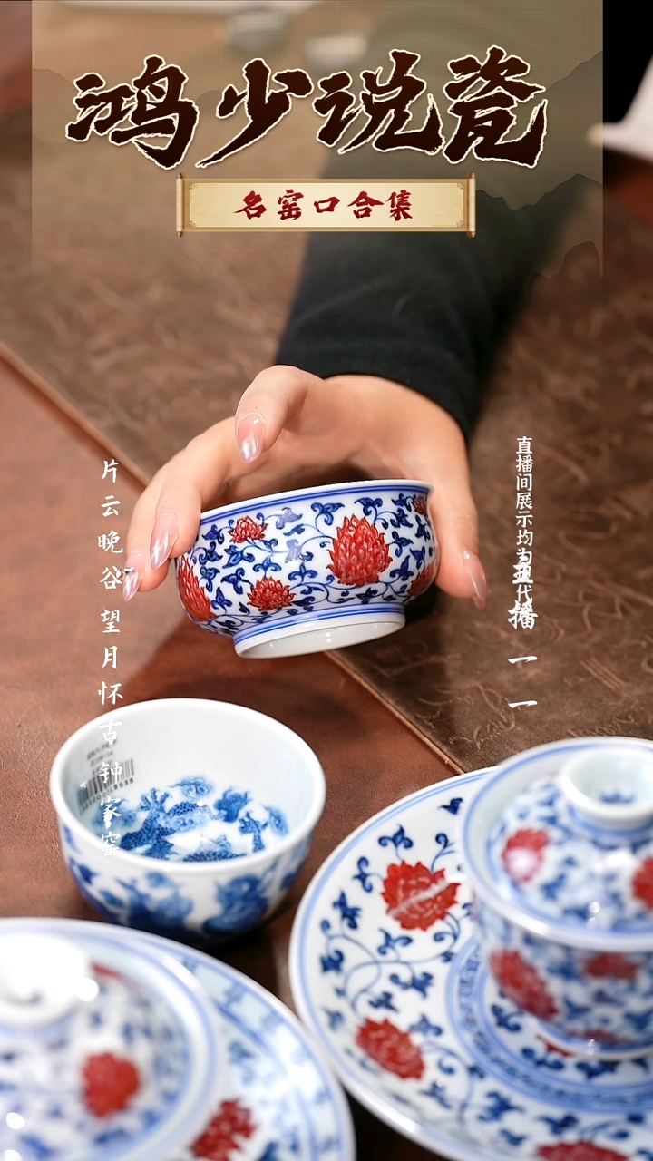 瓷永明尚玩缠枝矮炉式杯