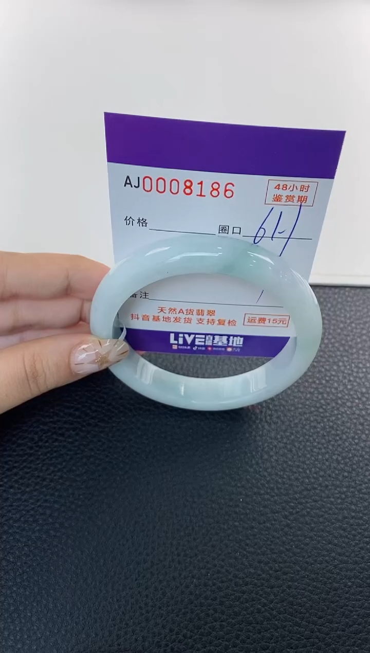 未镶嵌手镯翡翠天然A货翡翠
