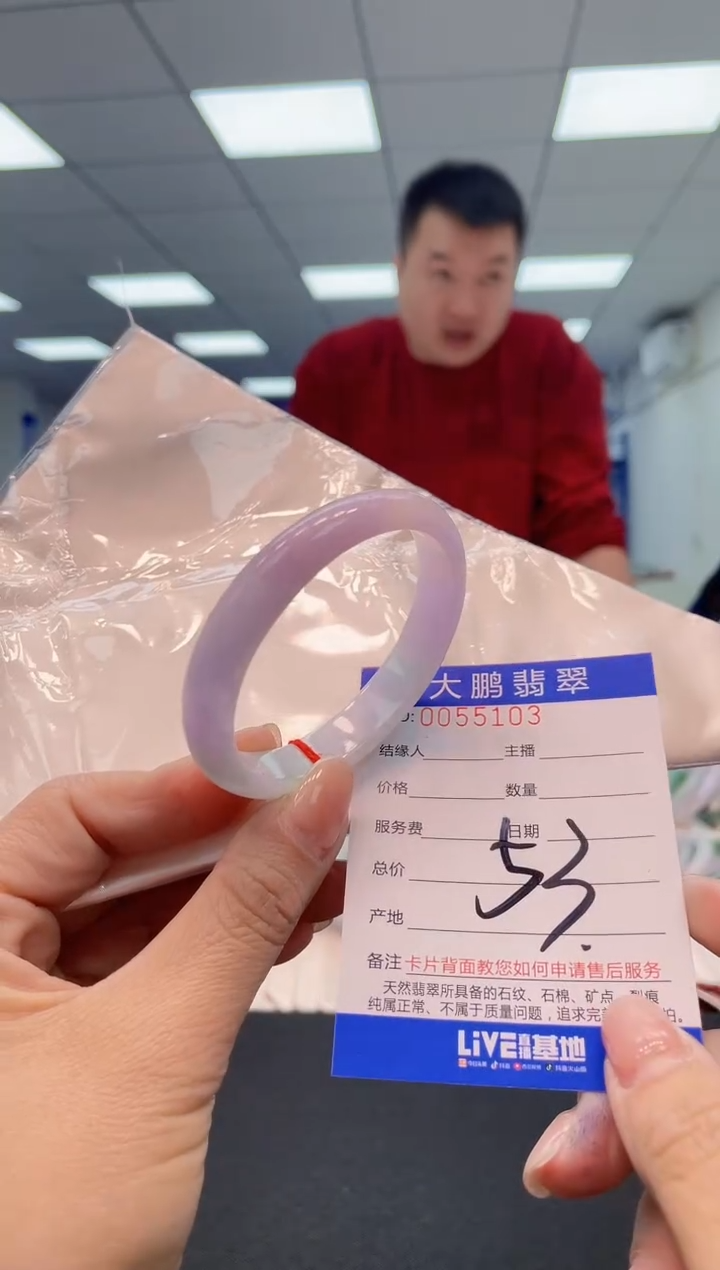 【闪购商品】翡翠手镯未镶嵌11              