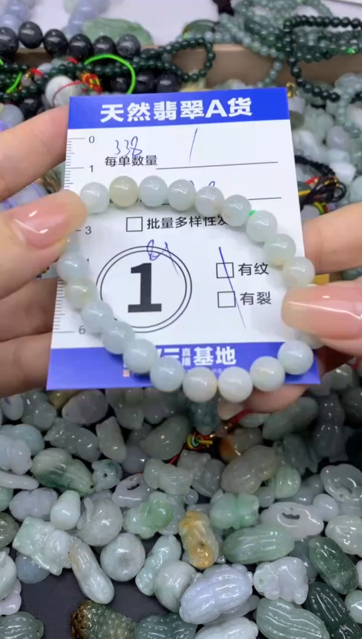 颈饰未镶嵌翡翠天然翡翠A货批量多样性发一件