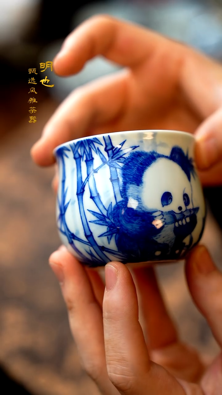 【闪购商品】1明也茶器/ 明也茶器