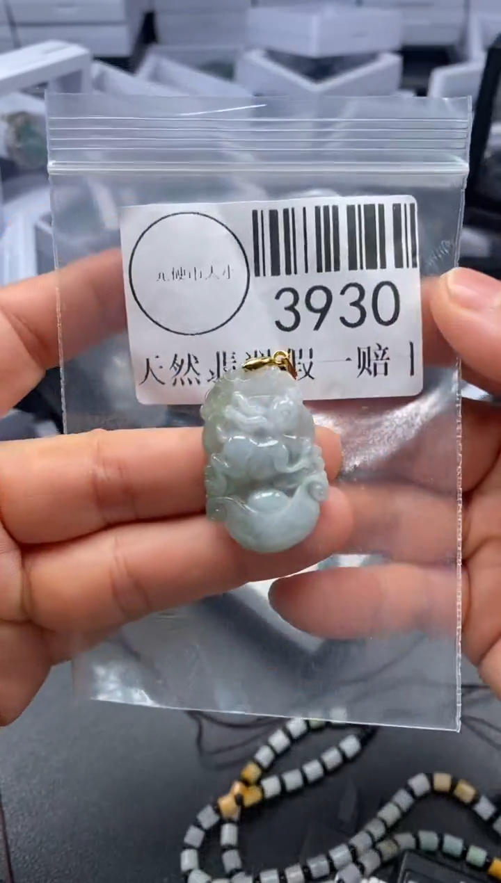 吊坠(不含链)未镶嵌翡翠3930