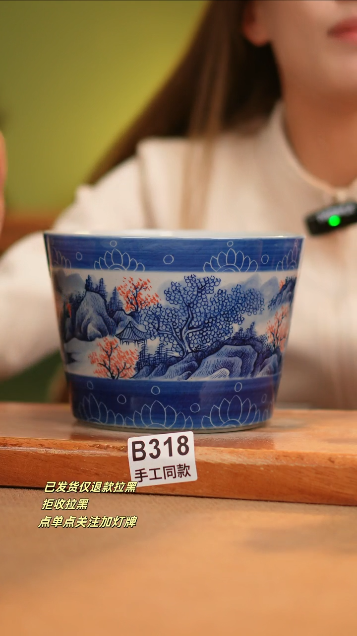 【闪购商品】其他B318窑林瓷业瓷器