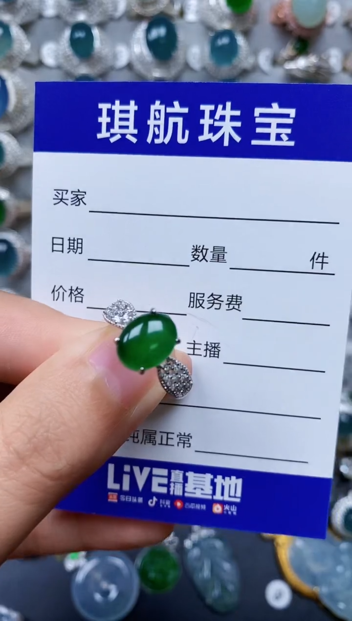 【闪购商品】翡翠戒指银S925镶嵌0526