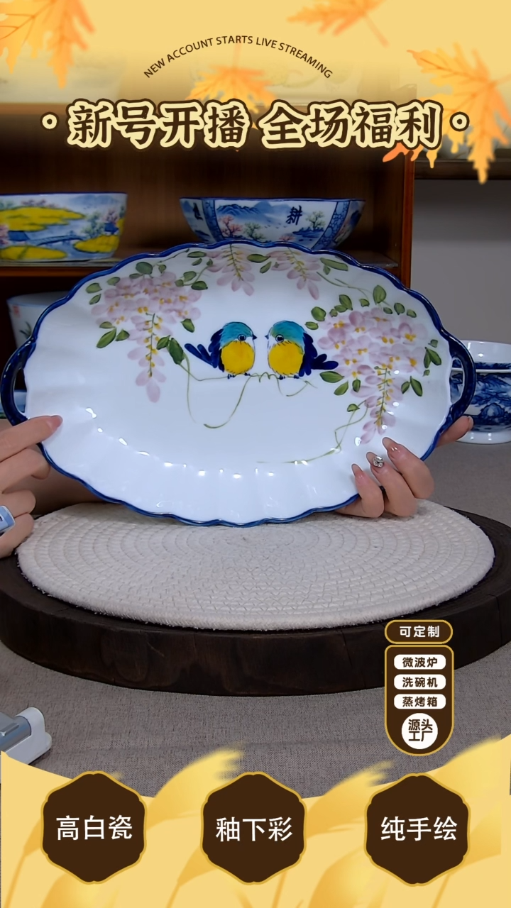 杯子【陶源造】景德镇手绘釉下彩陶瓷餐具