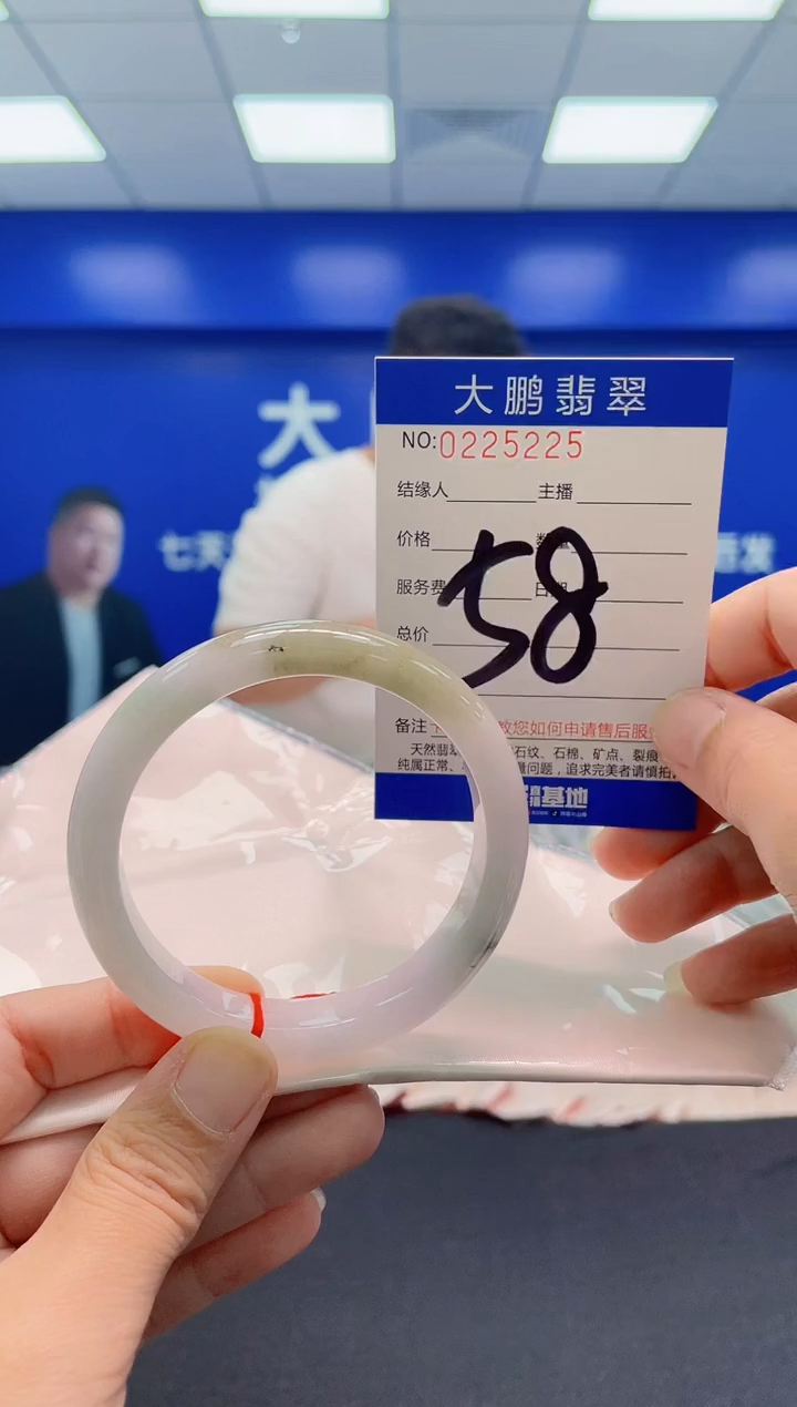 未镶嵌手镯翡翠AAAAAAAAA
