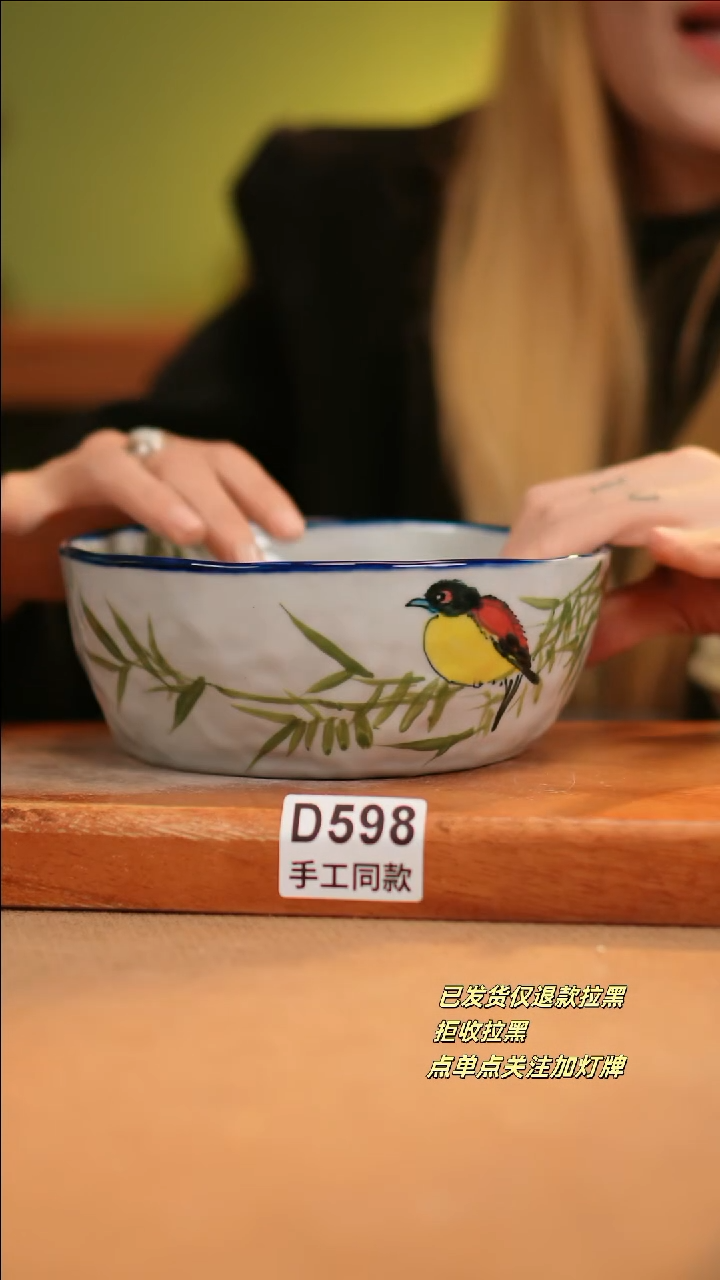 【闪购商品】其他D598十二器陶瓷陶瓷陶瓷