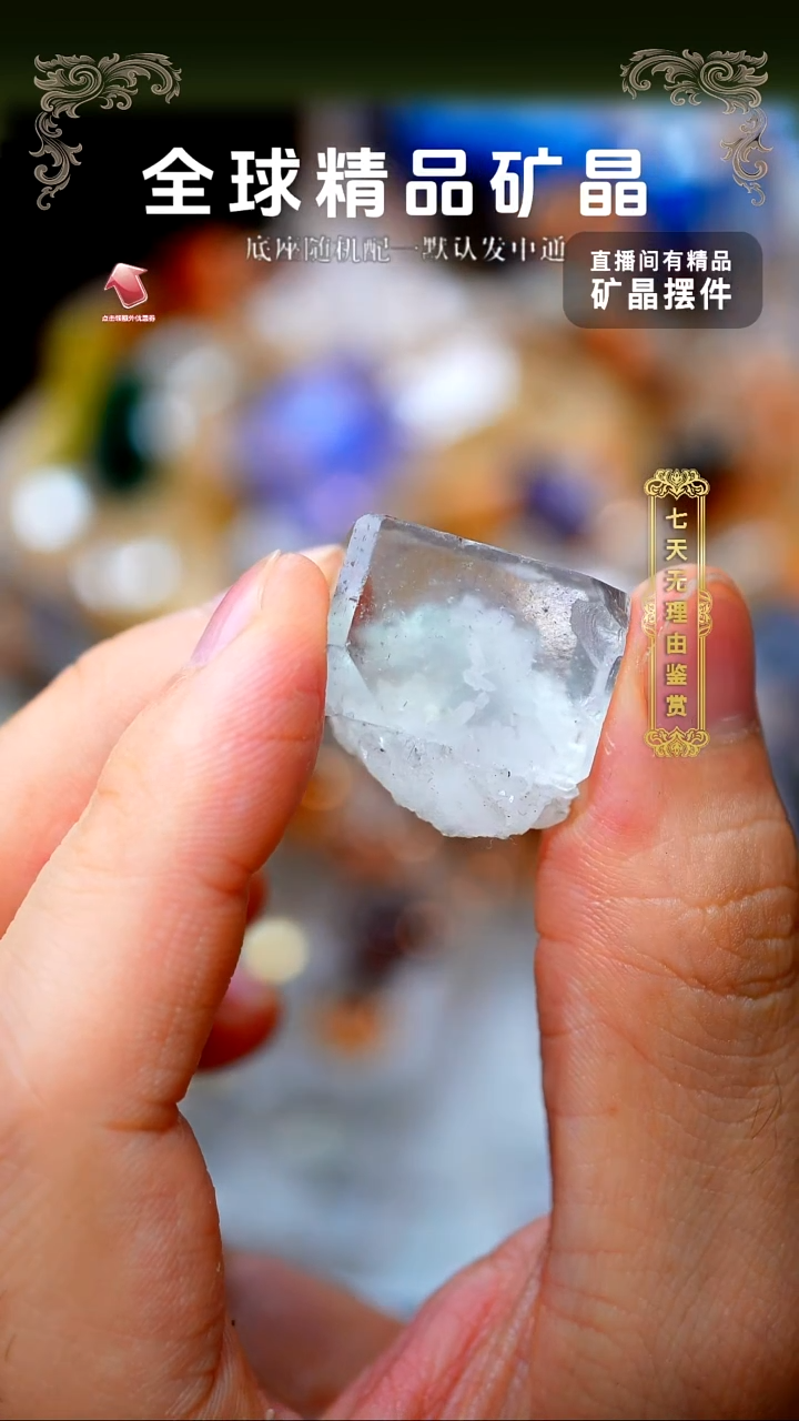 石材浙江白萤石11111