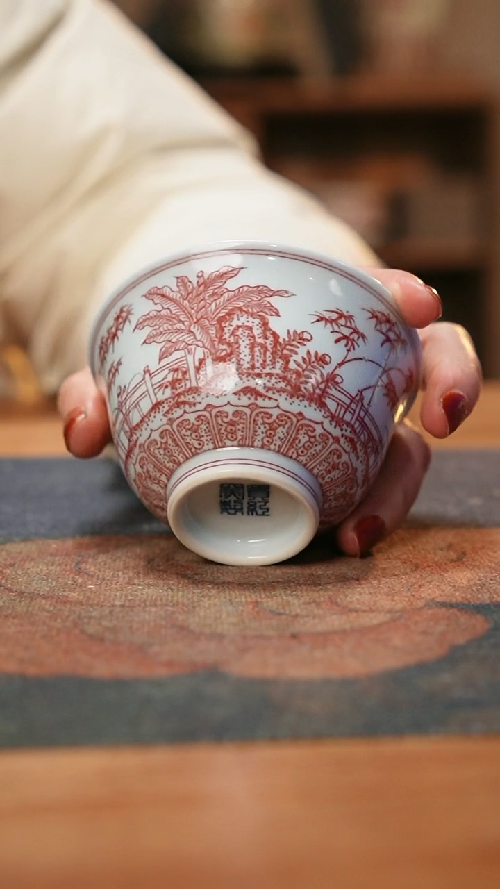 【闪购商品】贵红窑釉里红庭院五瑞图元宝杯