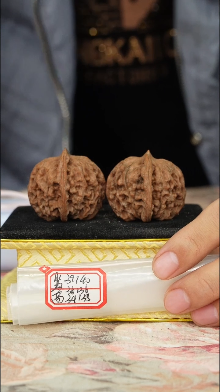 【闪购商品】文玩核桃把件非嫁接元宝