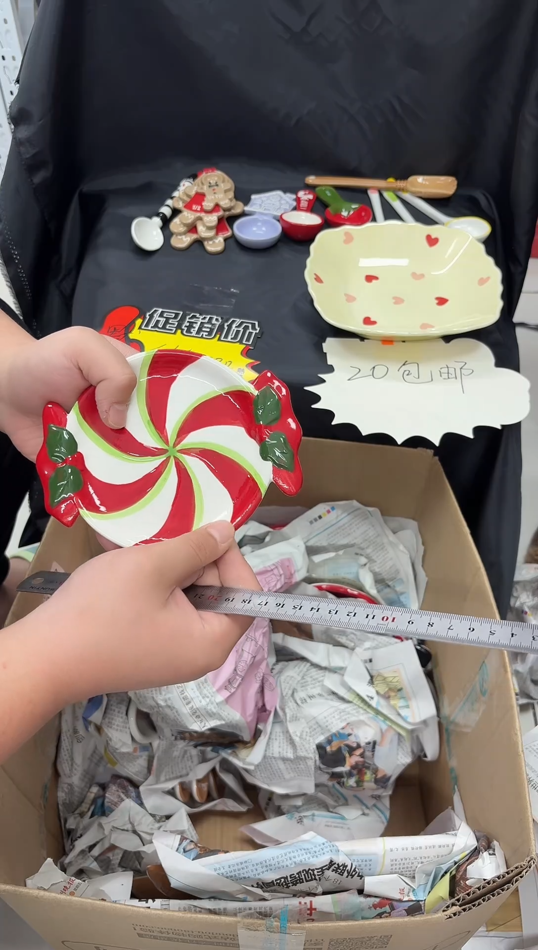 瓷满20包邮，微瑕陶瓷，介意勿拍