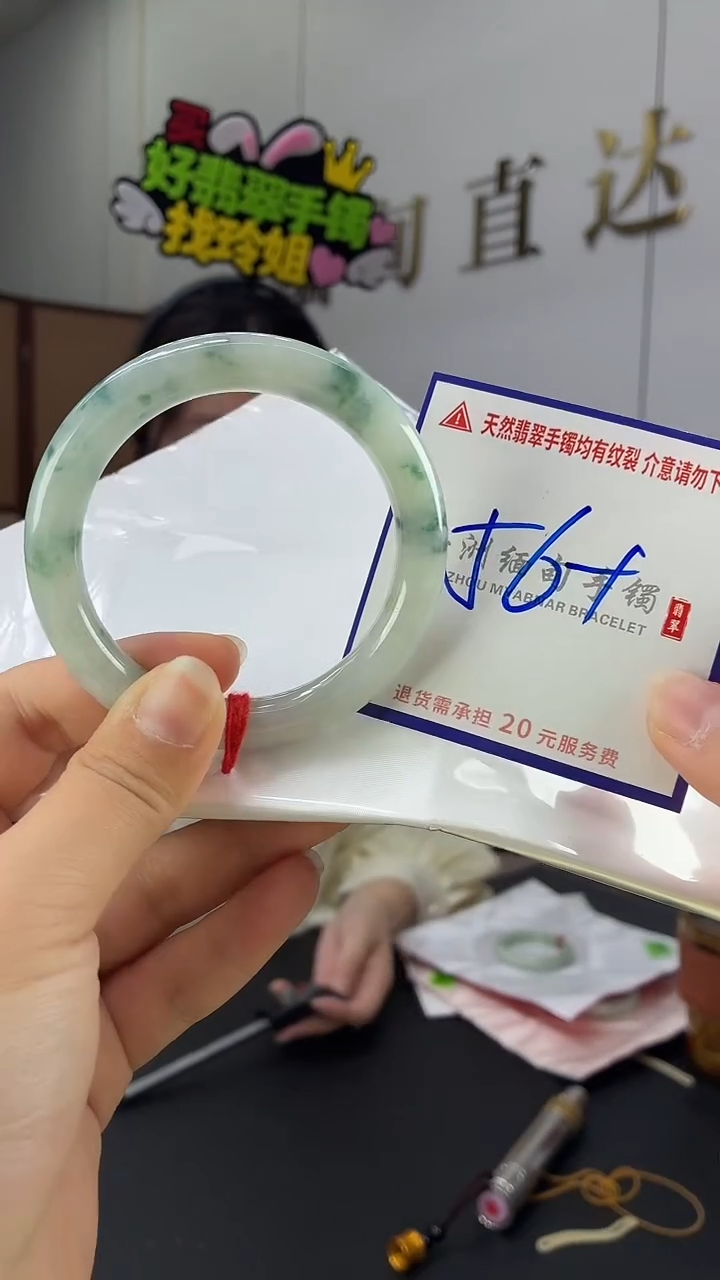 翡翠手镯未镶嵌1111111111