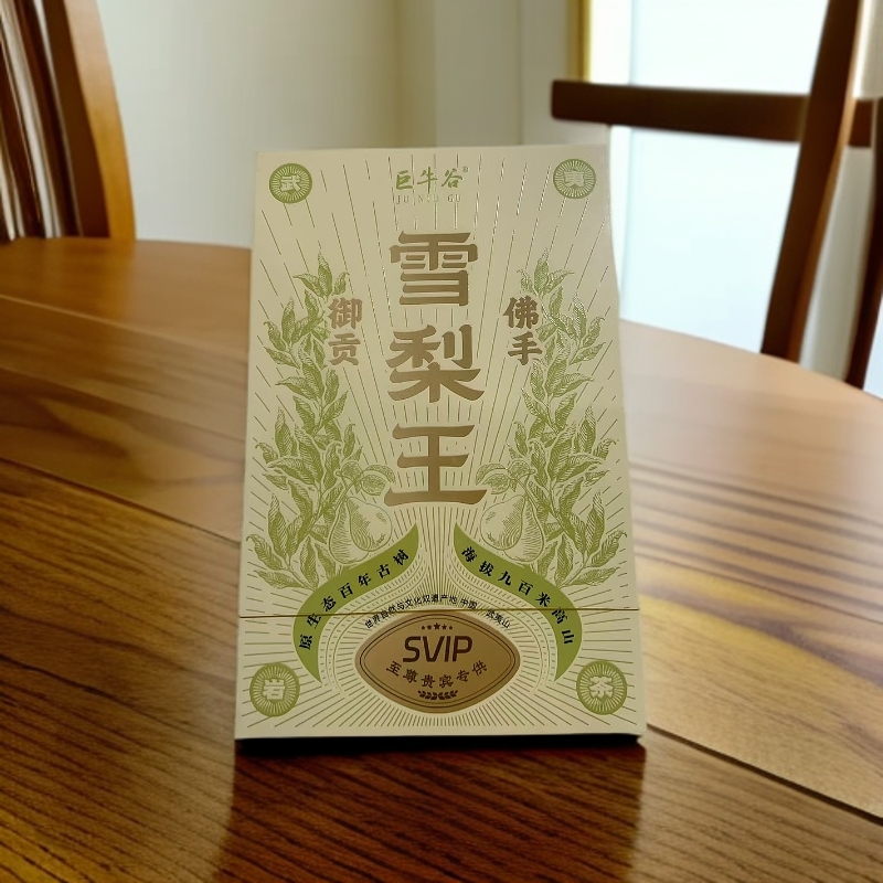 雪梨王 12泡装 武夷岩茶【巨牛谷】