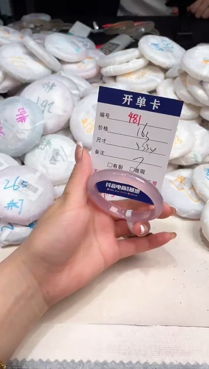 玛瑙/玉髓手镯未镶嵌481