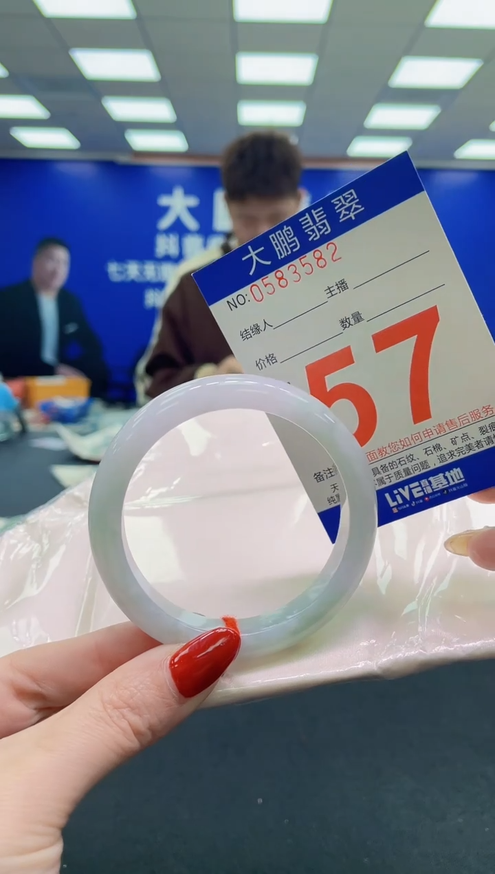 未镶嵌手镯翡翠AAAAAAAAAA