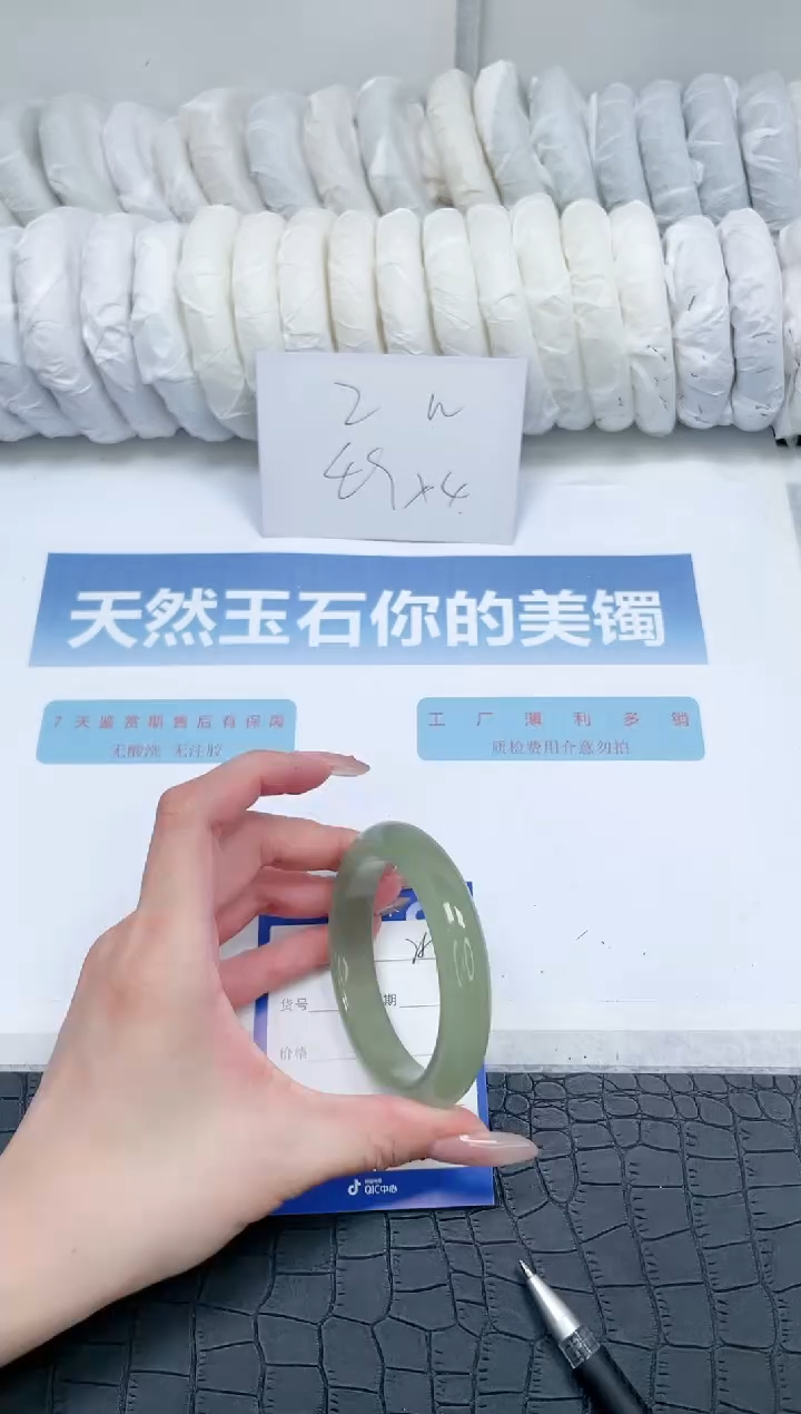 【闪购商品】石英质玉未镶嵌手镯N284-54