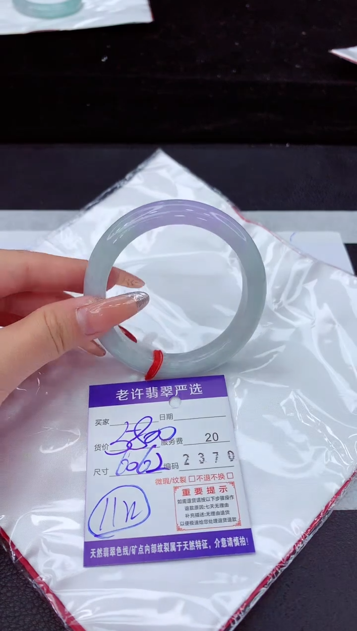 翡翠手镯未镶嵌1111111111111