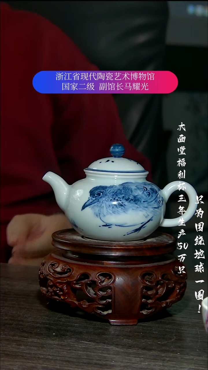 立*陶瓷景德镇手工手绘