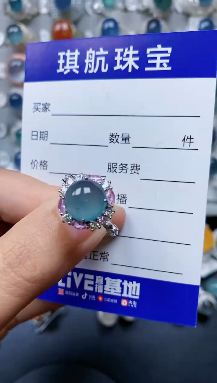 【闪购商品】翡翠戒指银S925镶嵌0531