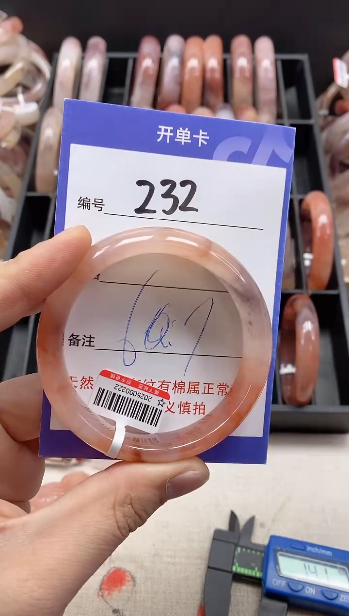 【闪购商品】石英质玉手镯未镶嵌232