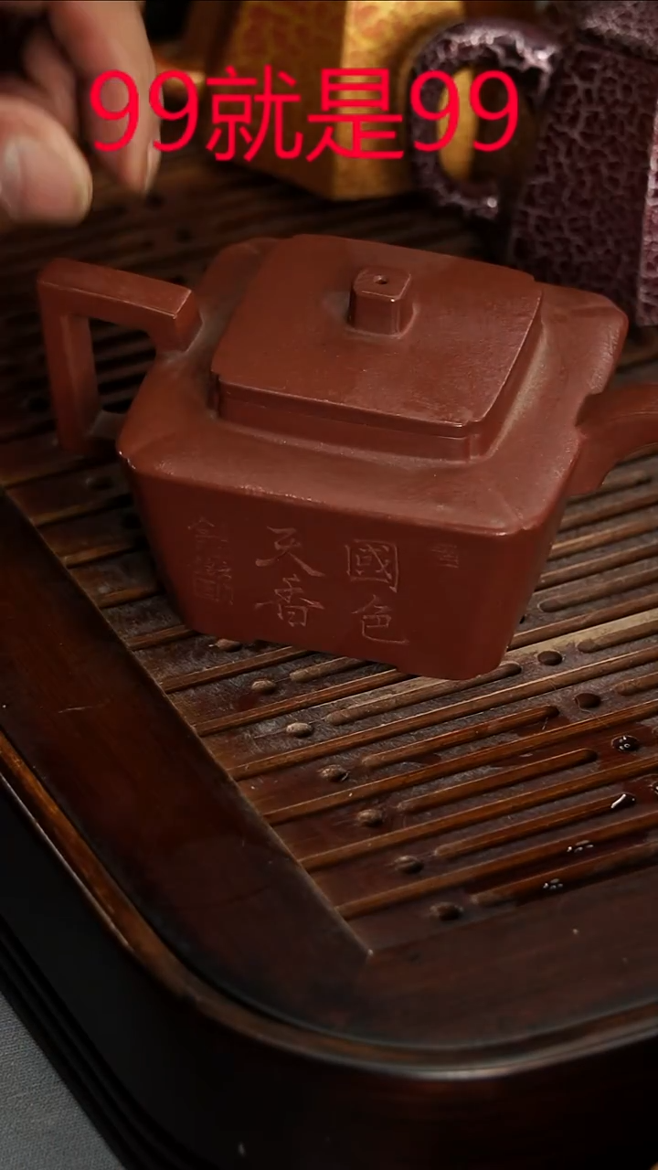 茶壶紫砂宜兴紫砂紫泥传香200毫升