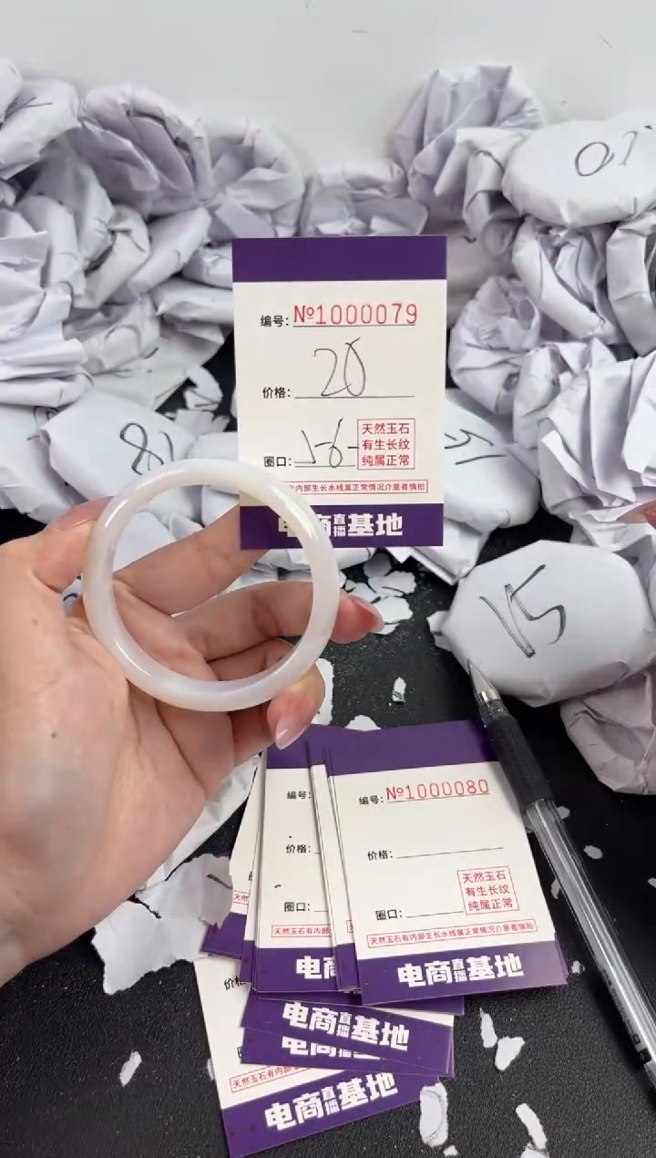 【闪购商品】玛瑙/玉髓手镯未镶嵌79