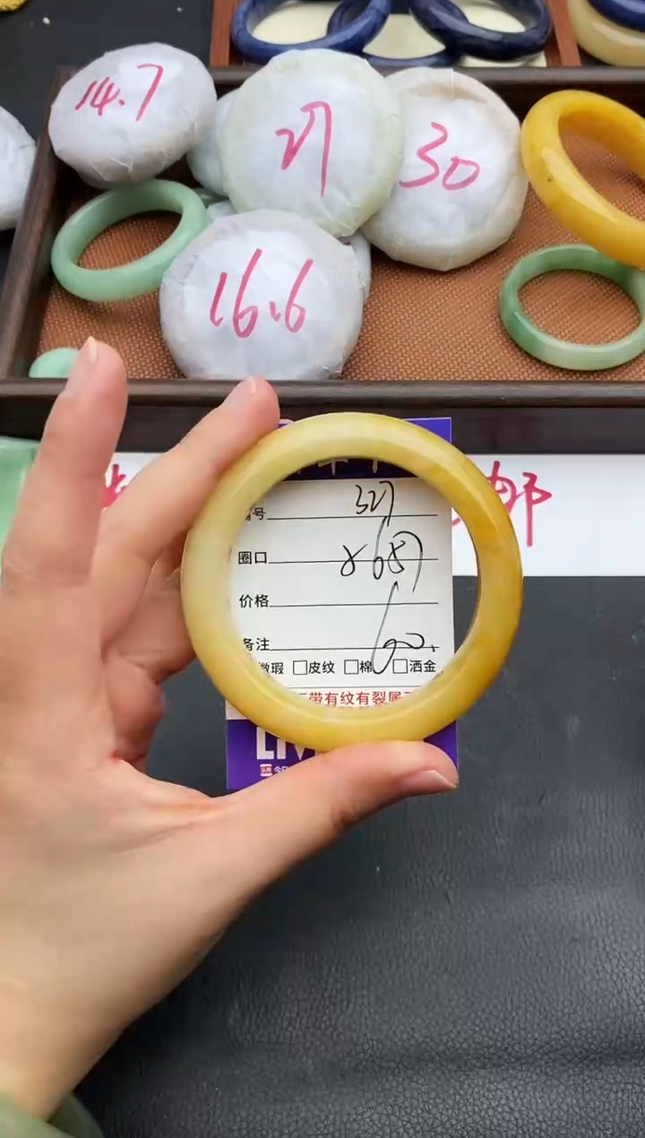 未镶嵌手镯石英质玉327+56/57