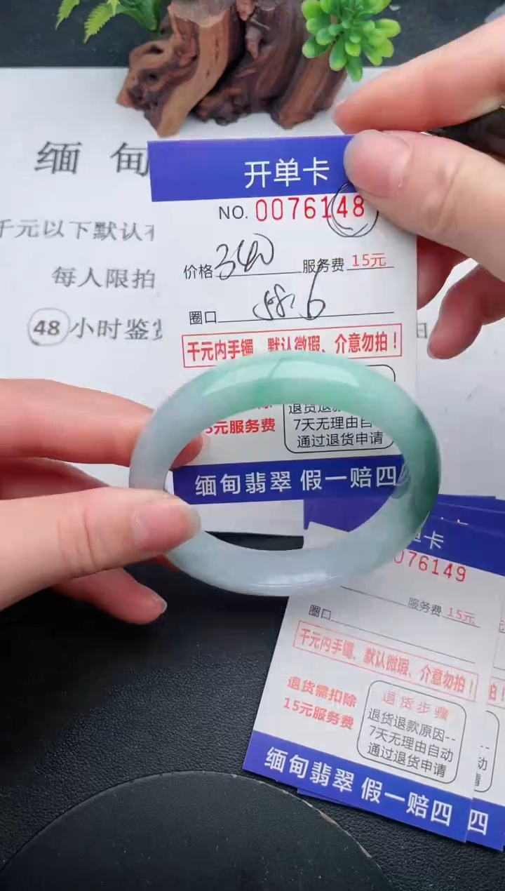 【闪购商品】48手镯即见即所得拍啥发啥