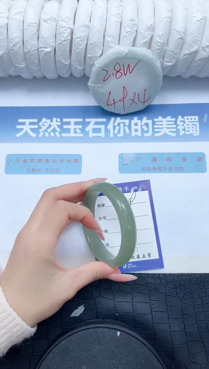 【闪购商品】石英质玉手镯未镶嵌L249-60.5