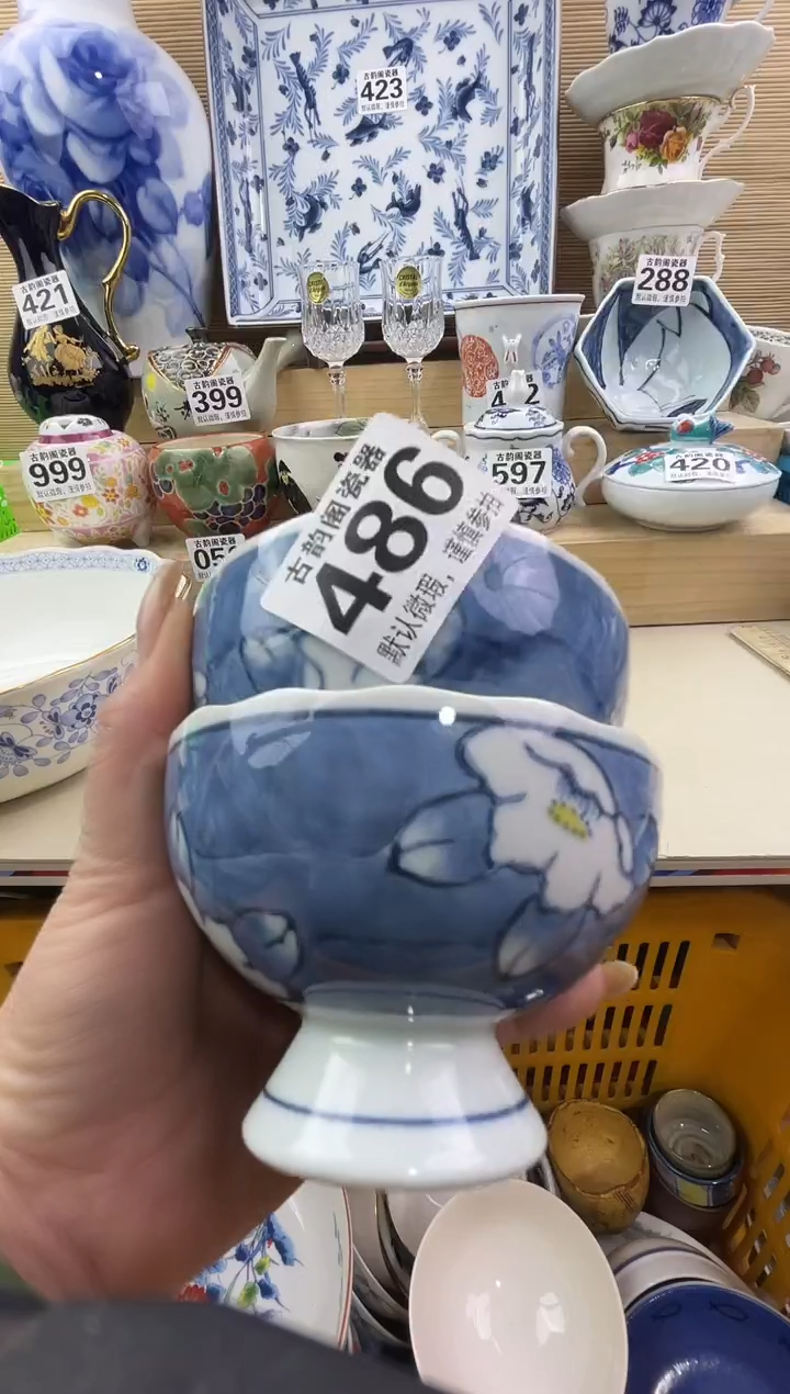 有*摆件瓷器瓷器瓷器