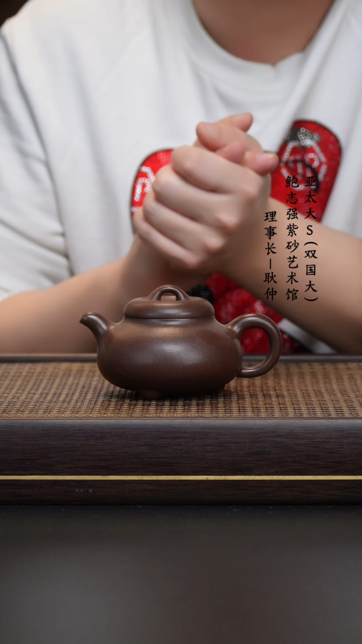 【闪购商品】紫砂茶壶黑星土喜瓢二式